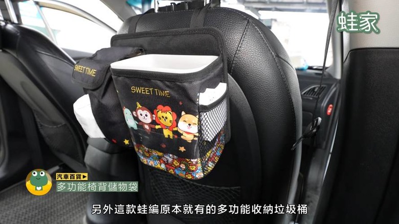 開箱神級車用產品！30分鐘小車變大車，收納、清潔、除臭、遮陽全搞定