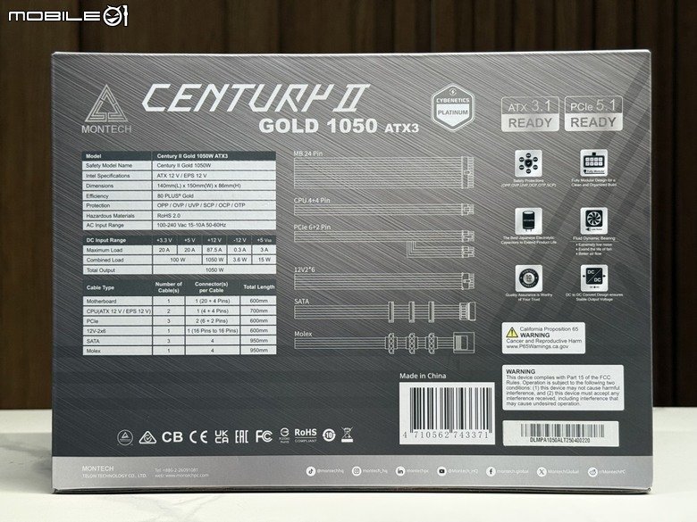左右都能擺!君主HS01 Pro & 創世紀2代 ATX3.1電源