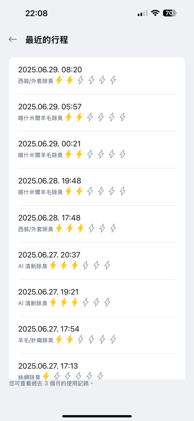 【試用】LG Styler 蒸氣電子衣櫥第二代，內建高壓蒸氣掛燙機，AI護理衣物