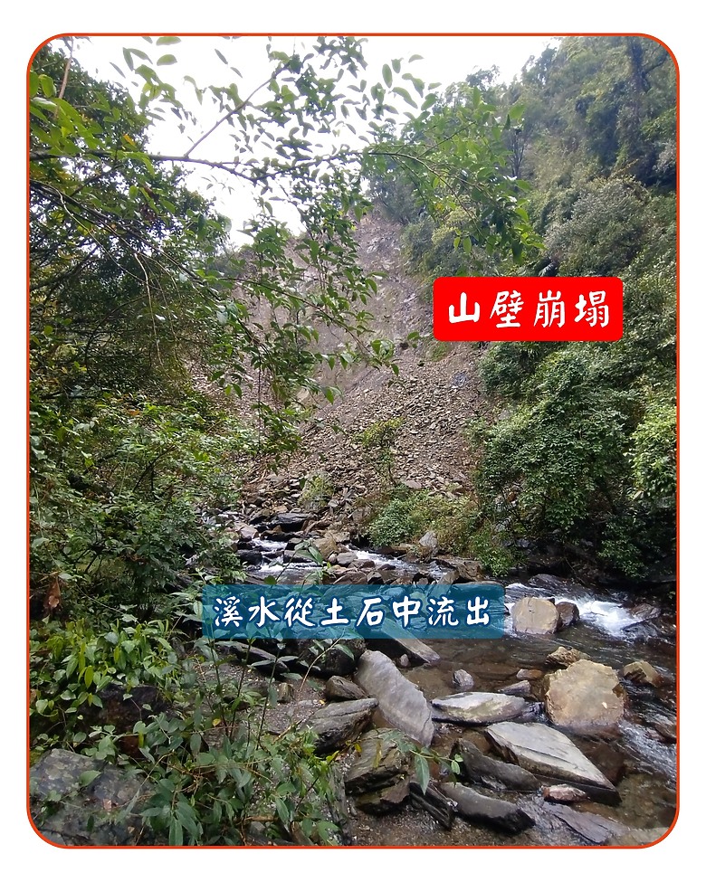 新寮瀑布步道