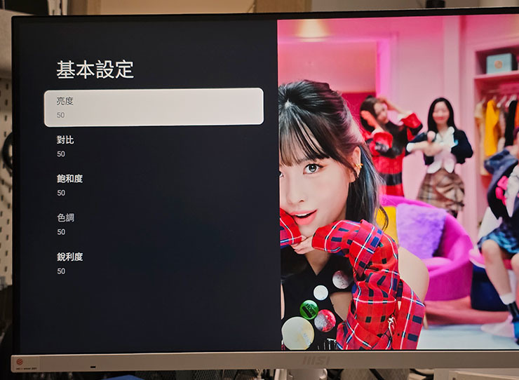 MSI Modern MD272UPSW 開箱實測：一台抵兩台～27 吋 4K 高畫質，內建 Google TV 輕鬆享受串流影音娛樂！