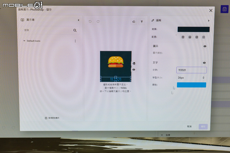 【採訪】羅技正式在台推出 MX Creative Console 創作者主控台組合 與 Adobe 系列完美搭配最大化創作心流時間