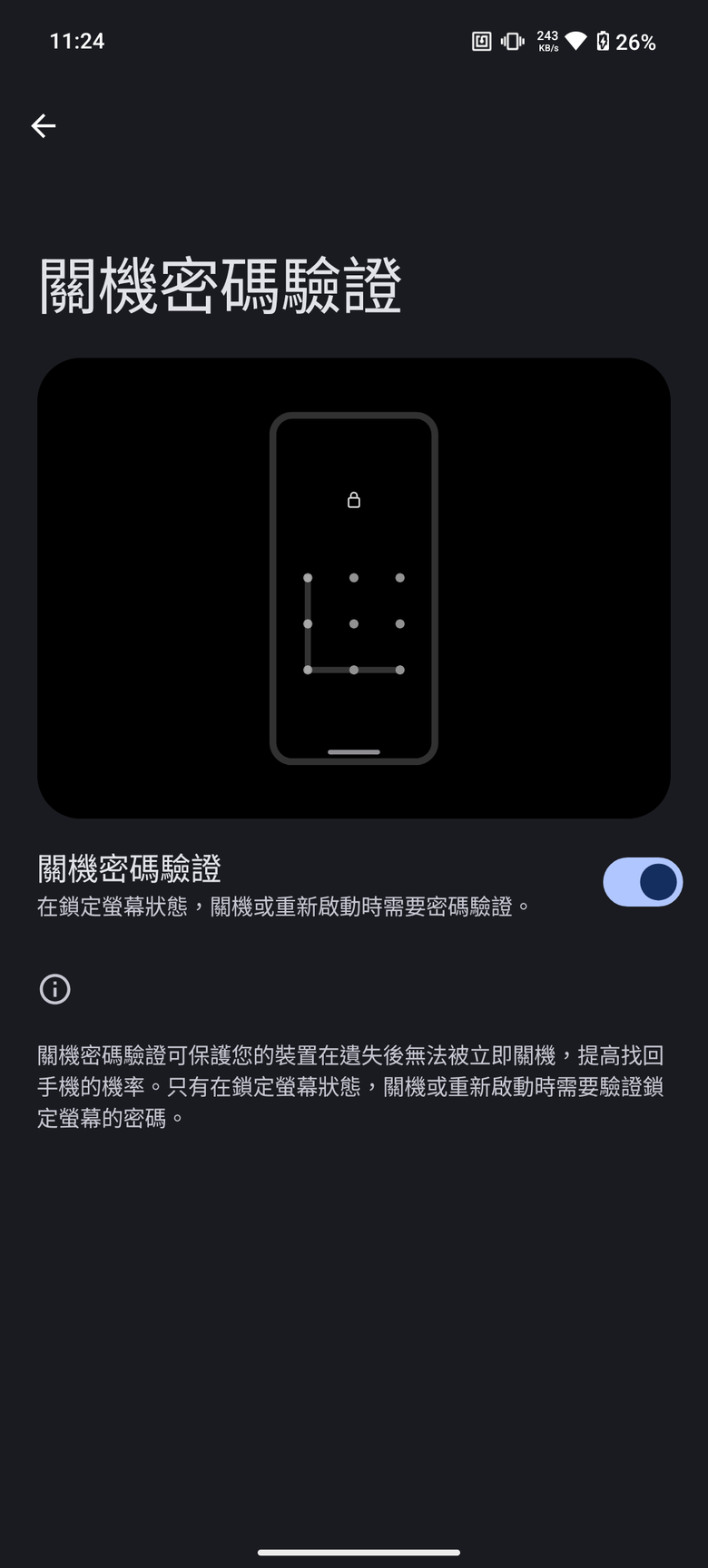 潮流設計×高性價比：CMF by Nothing Phone 2 Pro 完整開箱