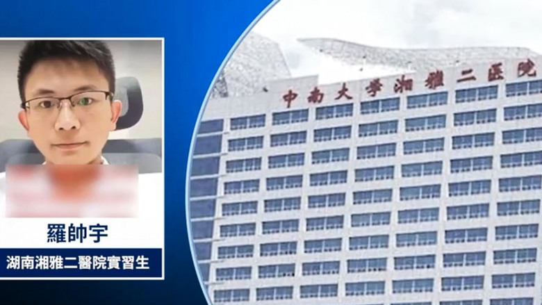羅帥宇親屬反駁官方通報 指其漏洞百出(視頻)