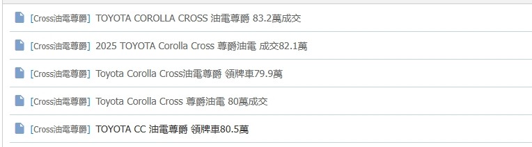 說真的Mufasa開這個價,是有認真要賣?還是單純割韭菜?