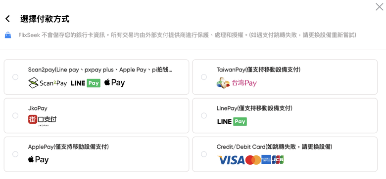 YouTube Premium / Netflix 五折以下訂閱！免跨區（2025.06 最新）