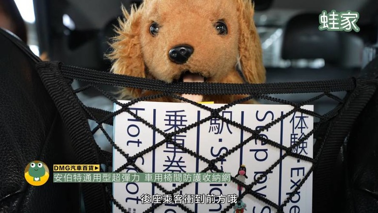 開箱神級車用產品！30分鐘小車變大車，收納、清潔、除臭、遮陽全搞定