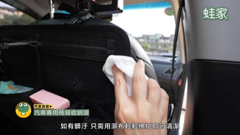 開箱神級車用產品！30分鐘小車變大車，收納、清潔、除臭、遮陽全搞定