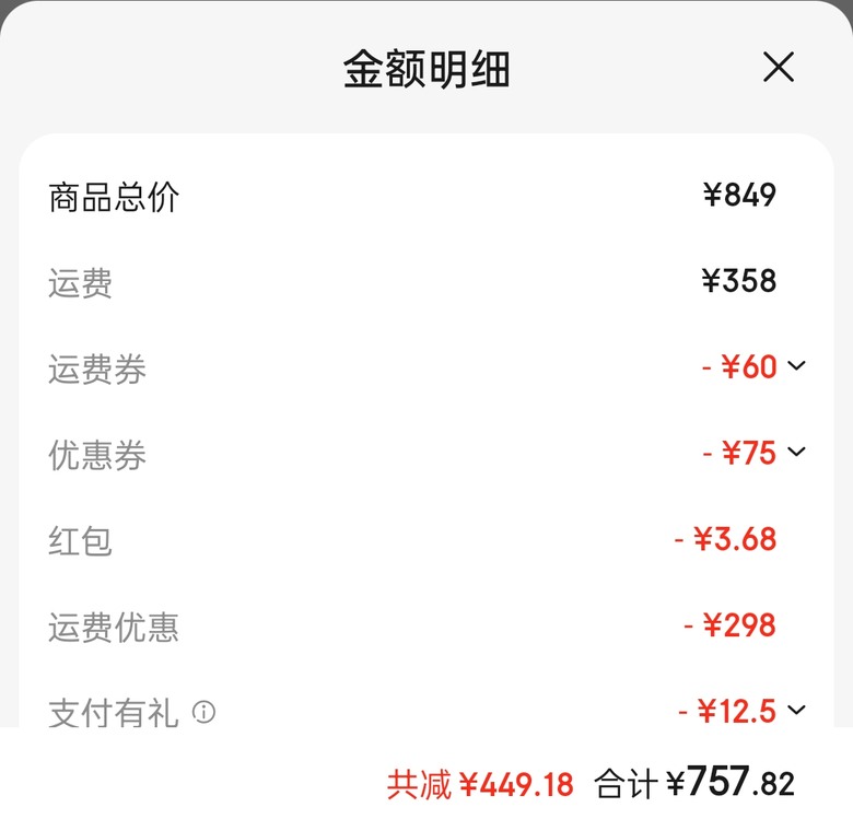 在京東買電腦螢幕KTC H27T22X