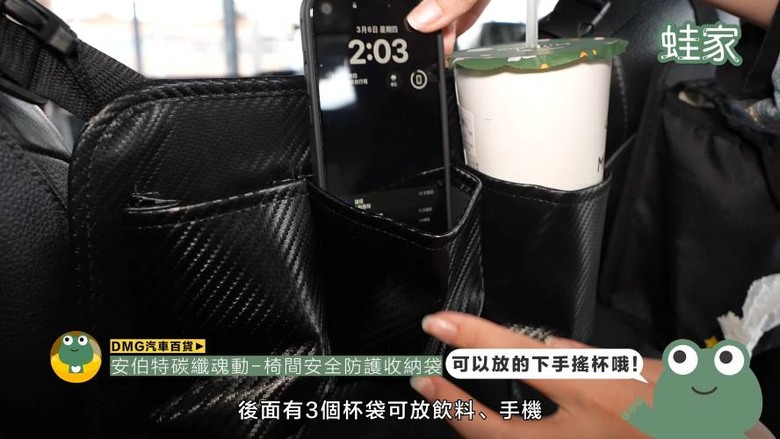 開箱神級車用產品！30分鐘小車變大車，收納、清潔、除臭、遮陽全搞定