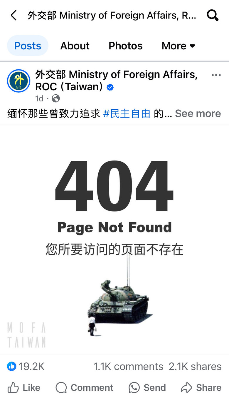 我感覺很多東西 是綠能你不能