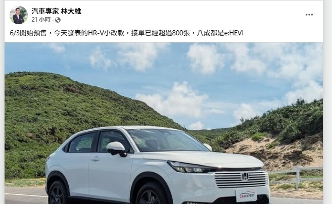 HRV兩週800台算重返榮耀嗎