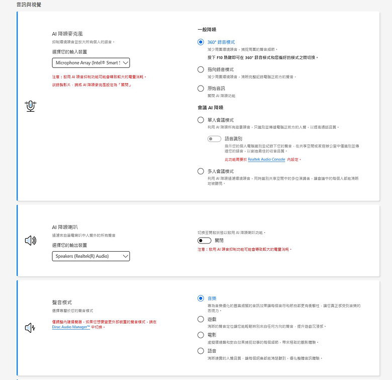 ASUS V16 (V3607) 測試報告｜不到四萬就有 RTX 5060，「輕電競筆電」值得嗎？