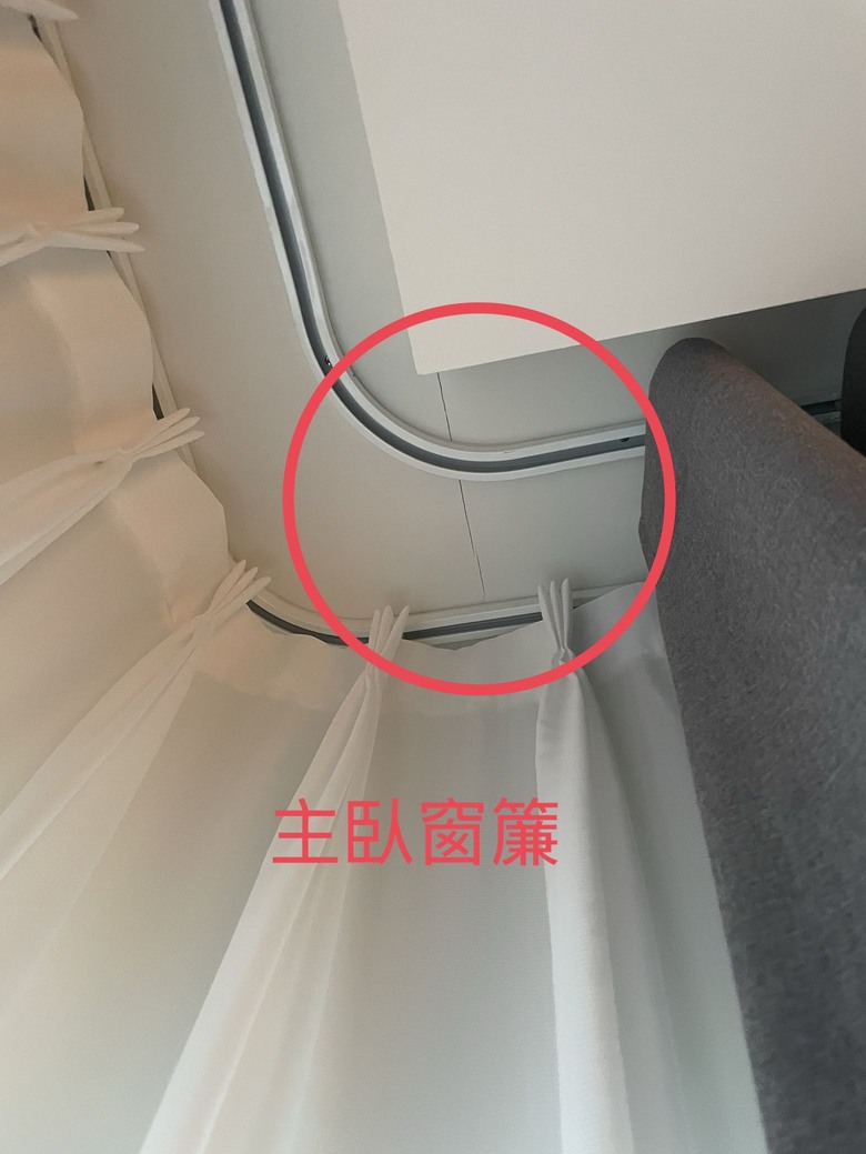 天花板反覆龜裂