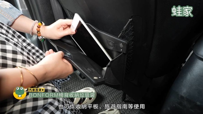 開箱神級車用產品！30分鐘小車變大車，收納、清潔、除臭、遮陽全搞定