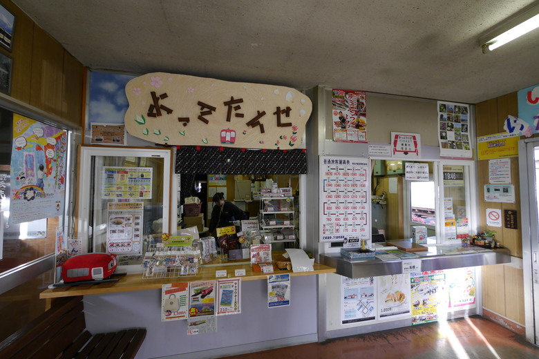 日本東北行 山形進青森出
