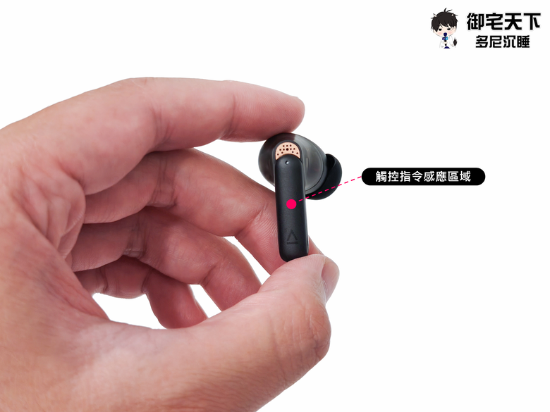 開箱｜Creative Aurvana Ace 2 降噪真無線藍牙耳機 - 半透明設計，搭載 xMEMS 固態單體之作！