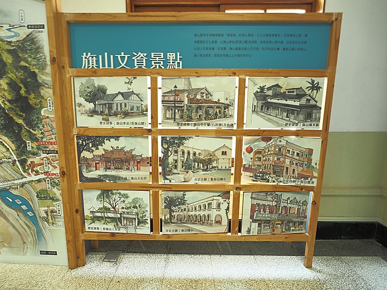 旗山火車站｜糖鐵故事館、旗山天后宮、旗山武德殿、舊鼓山國小 — 在童話故事小屋中，VR體驗搭乘糖鐵之旗山車站與老街懷舊之旅