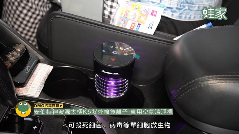 開箱神級車用產品！30分鐘小車變大車，收納、清潔、除臭、遮陽全搞定