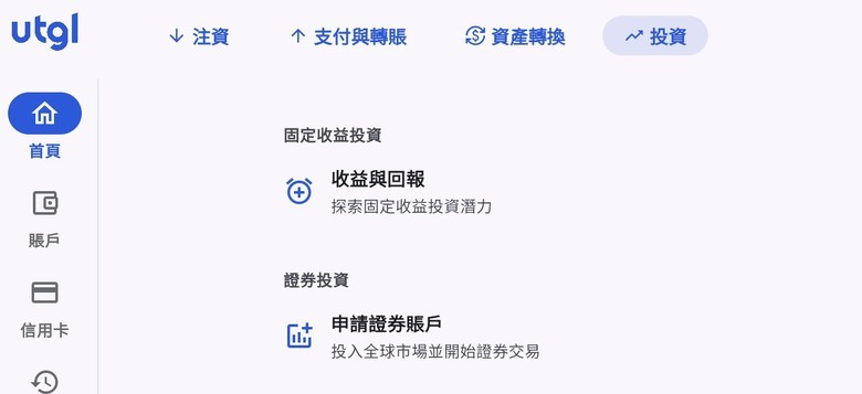 點我看大圖 資產控的神隊友