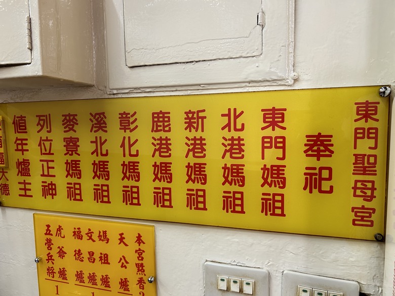 單 車 遊 大 安（上）