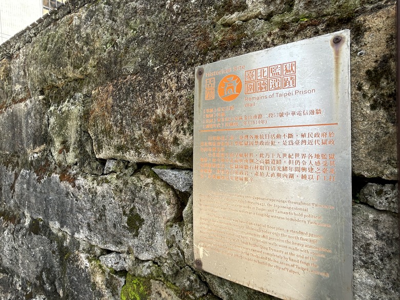 單 車 遊 台 北 大 安（下）