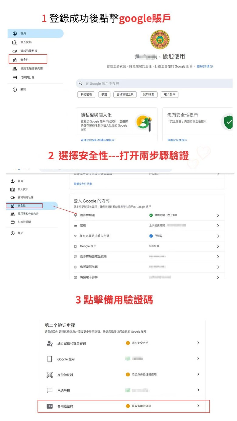 YouTube Premium / Netflix 五折以下訂閱！免跨區（2025.06 最新）