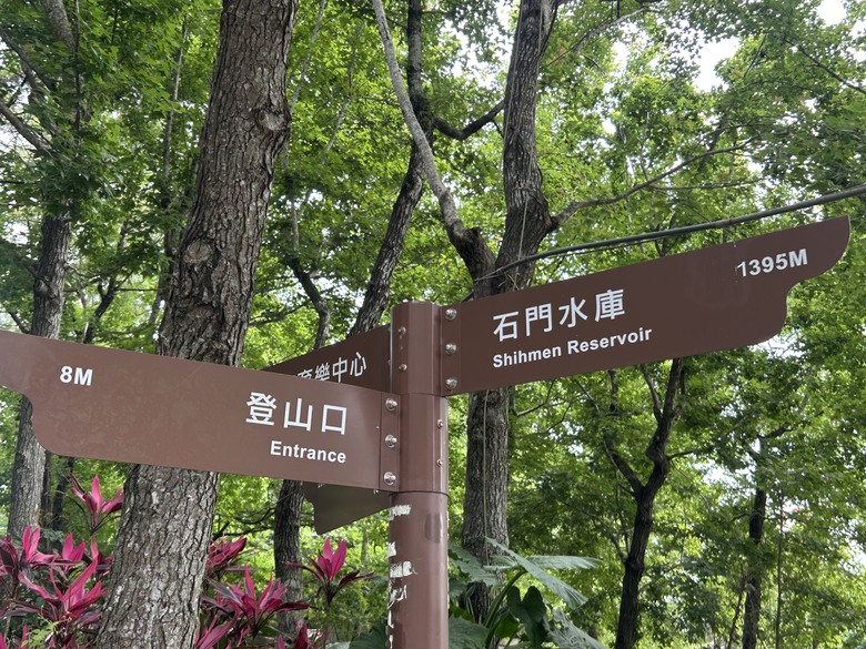 比百岳石門山更難的小百岳-桃園石門山步道