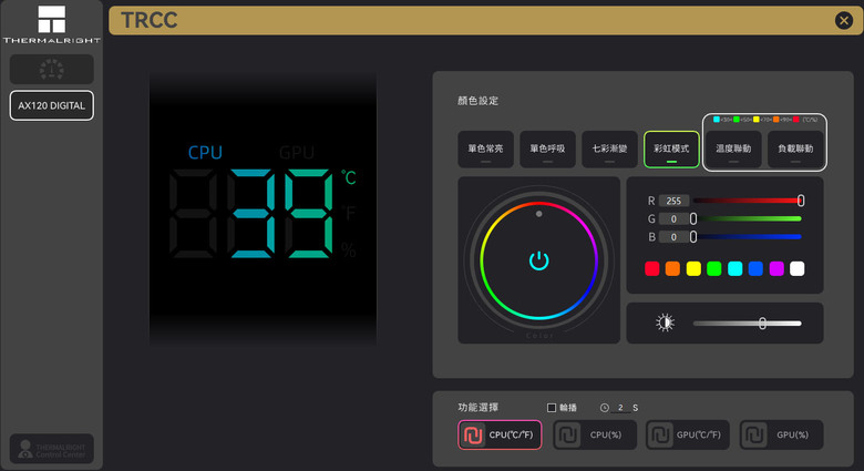 點我看大圖 THERMALRIGHT索摩樂ASSASSIN X 120 R DIGITAL WHITE散熱器開箱