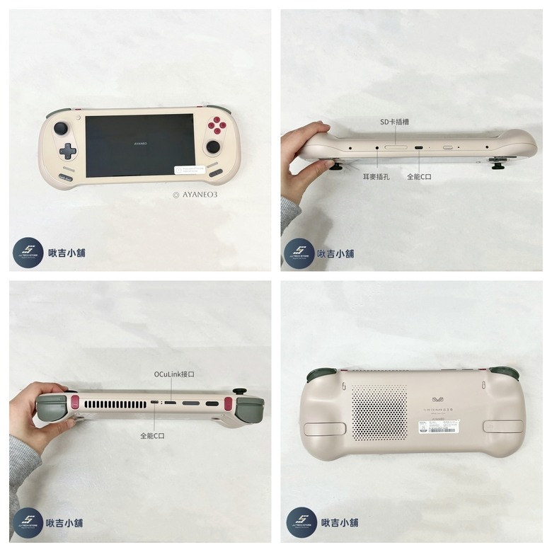 開箱&分享 亞諾 2025 全球首款模組化掌機 AYANEO 3 🎮(全實拍附開箱影片)