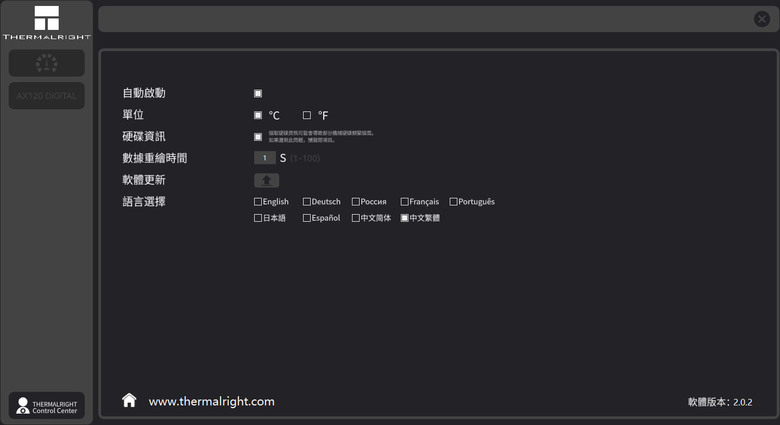 點我看大圖 THERMALRIGHT索摩樂ASSASSIN X 120 R DIGITAL WHITE散熱器開箱