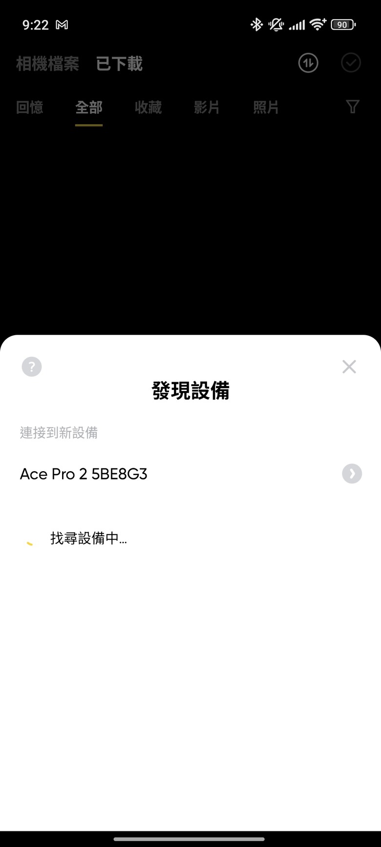 徠卡級運動相機開箱 - Insta360 Ace Pro 2 feat. with Xiaomi 15 Ultra