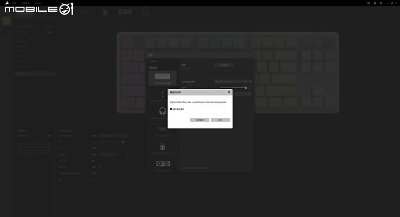【開箱】海盜船新設計語言80%磁軸鍵盤 | CORSAIR K70 PRO TKL WHITE