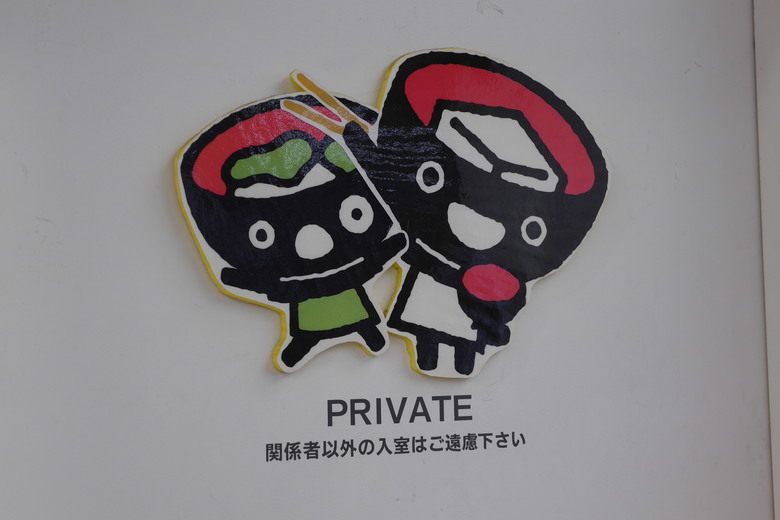 9年前的東京自助行 日本東北行 2