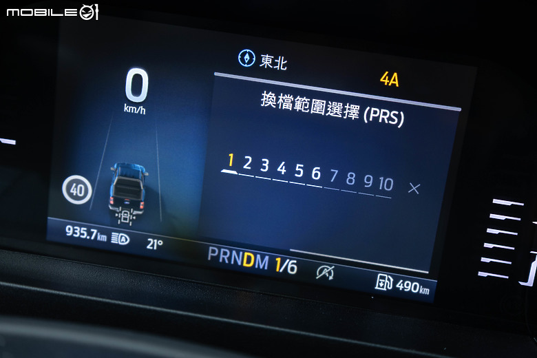 Ford Ranger FRS Edition 試駕｜好開好載，翻山越嶺的好夥伴！