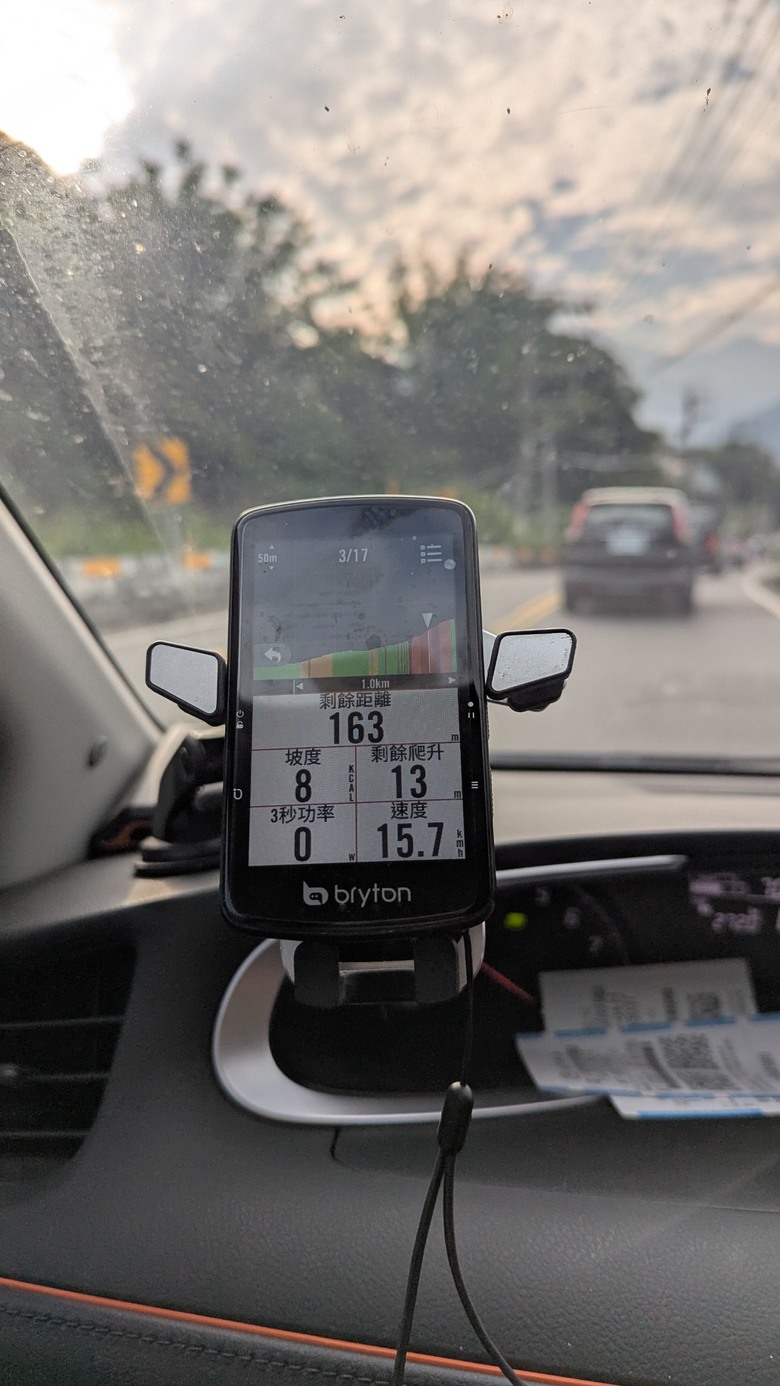 Bryton S810 使用心得分享
