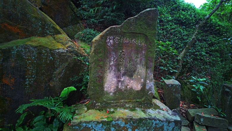 北投U形大冒險:軍艦岩、弘法大師岩與繩索攀岩的城市山林秘境! 6.41km、2h36m