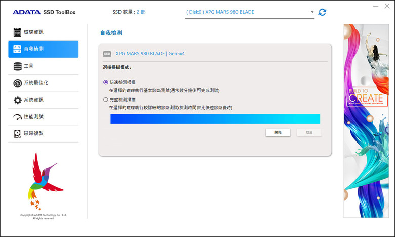 點我看大圖 XPG MARS 980 BLADE 1TB PCIe Gen5 M.2 2280 SSD開箱