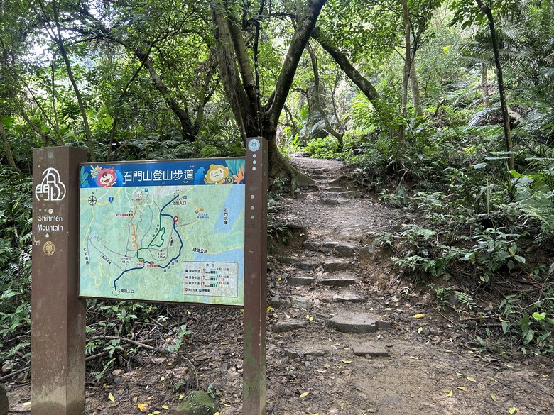 比百岳石門山更難的小百岳-桃園石門山步道