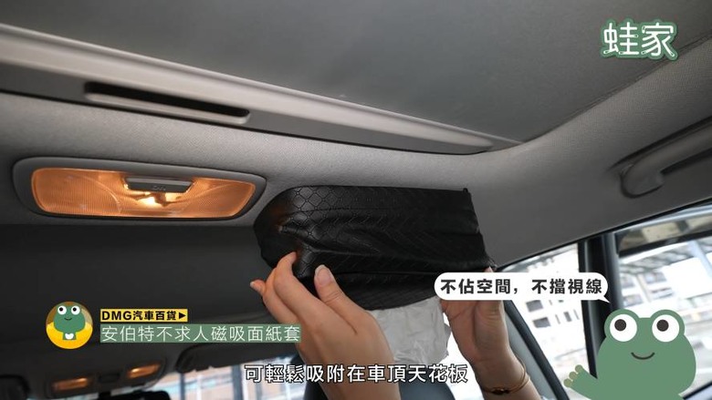 開箱神級車用產品！30分鐘小車變大車，收納、清潔、除臭、遮陽全搞定