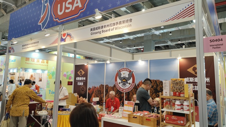 食品展參觀記