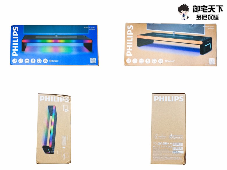 開箱|PHILIPS SPA6500 喇叭螢幕支架 - 旗艦螢幕增高架,一次搞定整潔、擴充、喇叭、麥克風、信仰之作!