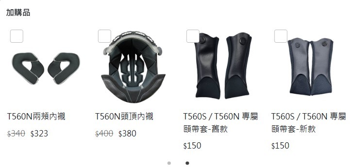 通勤首選 ｜THH T560N 裝甲 ARMOR ｜開箱｜分享
