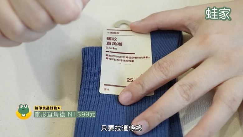 日本網友激推!無印良品10款高評價好物,CP值高不踩雷