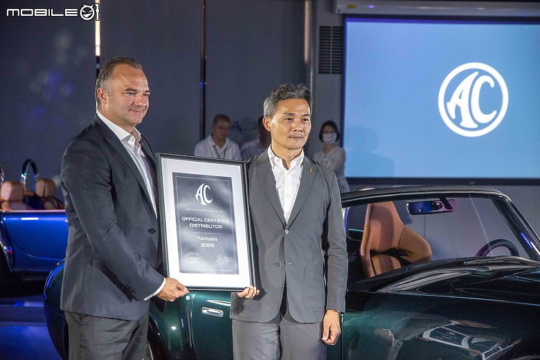 【採訪】AC Cars Taiwan正式開幕,AC Cobra GT雙車型1595萬元起展開接單!