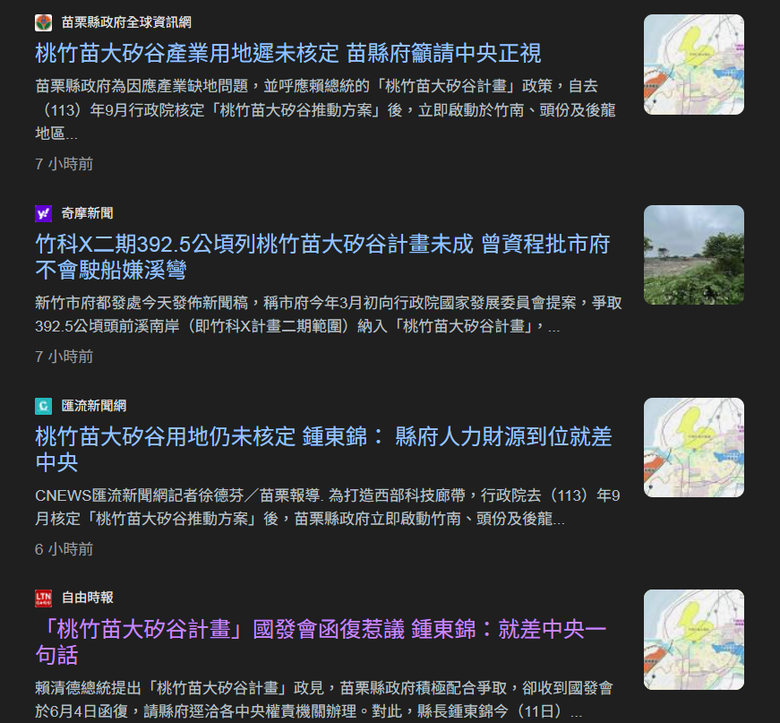 點我看大圖