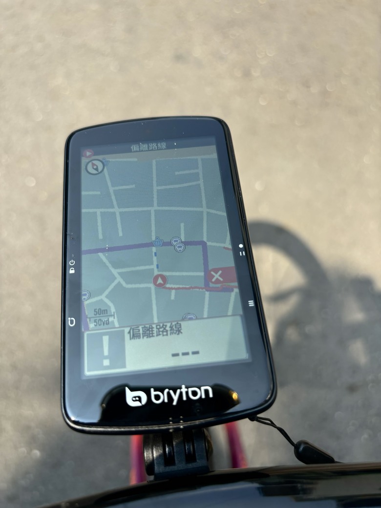 Bryton S810開箱