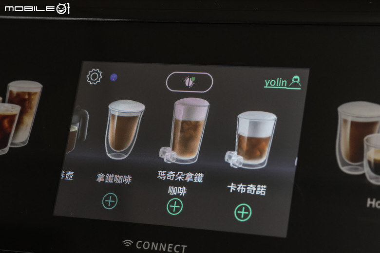 De'Longhi 全自動義式咖啡機使用體驗｜專屬冷萃技術+獨立式冷熱奶泡壺設計、隨時隨地來杯風味十足的好咖啡！
