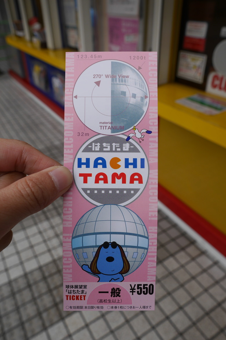 9年前的東京自助行 2