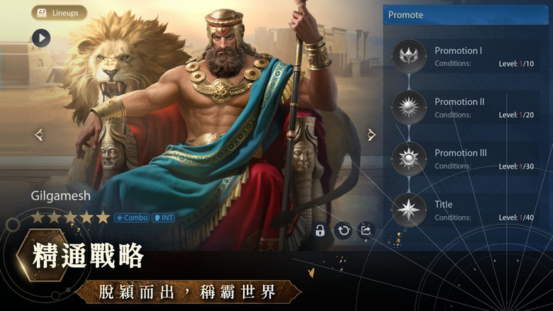 《文明帝國：同盟時代》6月19日 正式上市 2K 旗下經典系列《文明帝國》全新 SLG 即時策略戰鬥 | 遊戲代言人：鳳小岳 | 打破時間跟空間的限制 隨時隨地探索世界、發展文明、壯大你的帝國